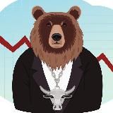 Быки vs Медведи