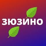 Зюзино и Котловка • TGMsk