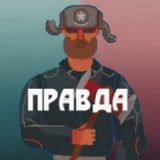 PravdaCrd