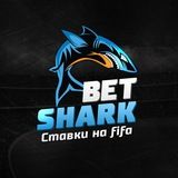 SHARKBET | Ставки на FIFA