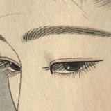 1ахар Худар