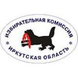 Избирком Иркутской области