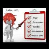 Коплю на кейс дилюка чат