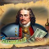 ⚜️ PETROFF.PROF ⚜️ 💵💴💶💷 HYIP CHECK