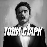 Тони [FTEAM] | Арбитраж трафика