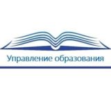 Управление образования муниципального округа Шатура
