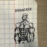 биохакер2