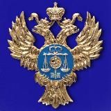 УФК по Новосибирской области