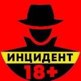 Объявления Барнаула