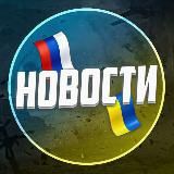 Новостник