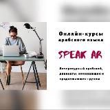 SpeakAR: Arabic classes