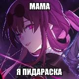 Erie | Эри^^
