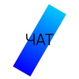 Sunscrypt Чат