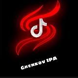 Grenkov IPA (ТикТок мод)