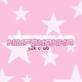 хеглоты с вб