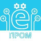 ё-Пром | Промышленные инновации России