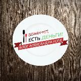 Спортивная математика