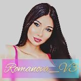 Romanova_V🌺