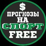 Фабрика Ставок