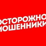 ❗❗КИДАЛЫ ТЕЛЕГРАМА❗❗