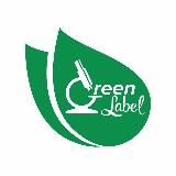 🌱БЕЗОПАСНЫЙ МИР С GREEN LABEL🌱