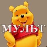 🟢🔵🟣 МУЛЬТиФИЛЬМ