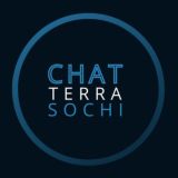 CHAT TERRA SOCHI