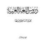 Мединский курс