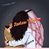 ★᭄ꦿ᭄ꦿ☬🖤Я Люблю Тебя ❄️✿★᭄ꦿ᭄ꦿ