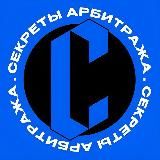 Арбитраж трафика |CPA | УБТ