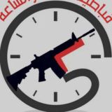 مناقشات قباطية على مدار الساعة