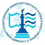 GUMRF ⚓️ ГУМРФ имени адмирала С. О. Макарова