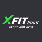ХFIT Point Бунинские луга