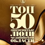 R.-Репутация