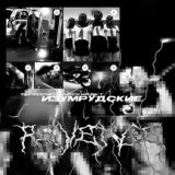 ::Ⲇⲉⲁⲇ ⲃυⲧⲧⲉʀϝⳑⲩ::