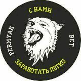 Прогнозы на спорт Sports_Life_Bet