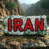 🇮🇷🤝🇷🇺 Красивый Иран