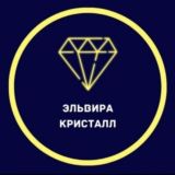 Академия Кристалла | ЧАТ | 💎 познание себя | консалтинг | личный бренд