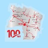 Администрация Локтевского района Алтайского края