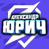 Юрич Blitz