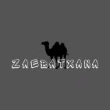 ZAEBATXANA