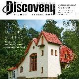 Журнал Discovery
