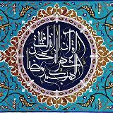 تند خوانی قرآن استاد معتز آقایی