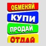 Барахолка 🇺🇸Новости Майами Присылайте интересные видео про жизнь в Майами