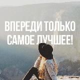 БИЗНЕС и ЦИТАТЫ