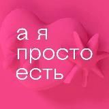 Салаты Белая Дача