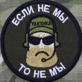 Чат агрегатора «Главмедиа»