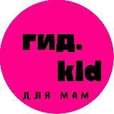 ВЗРОСЛЫЕ В ГОРОДЕ 📸