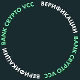 BCM - [Фабрика Фейков]