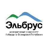 Эльбрус | Корпоративный университет КБР